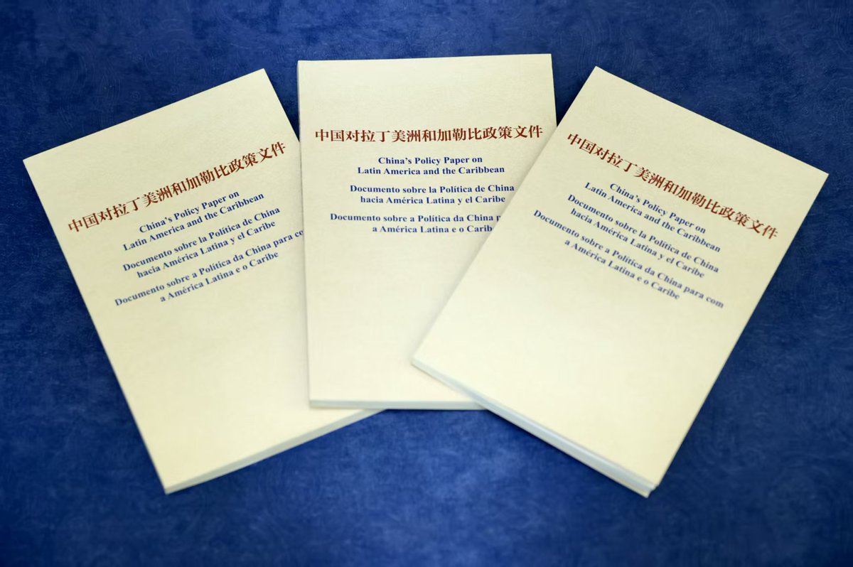 Nuevo Documento sobre la Política de China hacia América Latina y el Caribe (2025): Gobernanza, estrategias y desafíos regionales